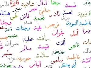 حرف (ن) تحاول أن تتحلى بروح القياده ورائع ومحبوب ومبدع