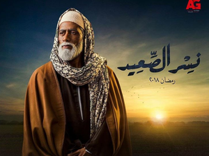 محمد رمضان في "نسر الصعيد"