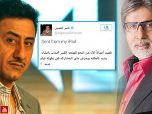 Bollywood might be getting a new movie star in the form of Saudi comedian actor Nasser al Qasabi. (Al Watan Voice)