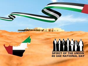 اليوم الوطني لدولة الإمارات في تلال ليوا 