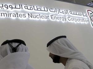 الإمارات ترجئ تشغيل أول محطة نووية حتى 2018 