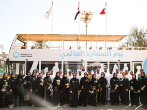 The event coincides with the International Day of Happiness and is part of Smart Dubai’s contribution to the Year of Zayed initiative.