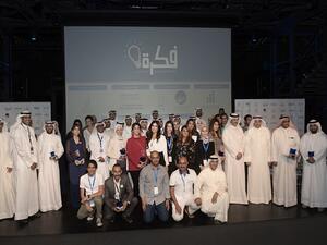 صورة جماعية لمشاركين برنامج  فكرة، والمرشدين والجهات الراعية في الحفل الختامي  