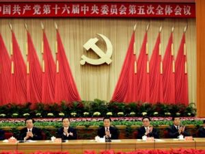 اجتماع يضم قيادات في الحزب الشيوعي الصيني/ ارشيفية