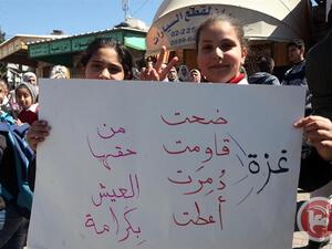 الإضراب الشامل والعصيان المدني سيتواصل حتى يوم غد الجمعة