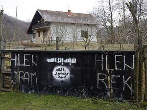  البوسنة باتت مبعث قلق جدي لجيرانها الأوروبيين