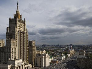 وزارة الخارجية الروسية