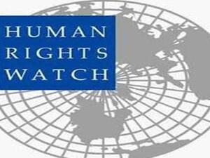 منظمة “هيومن رايتس ووتش”