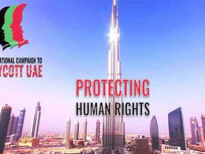 “الحملة الدولية” تكشف عن استعدادها لإطلاق حملات جديدة مناهضة للامارات