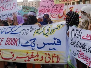 عدد مشتركي "فيس بوك" وصل إلى 500 مليون شخص