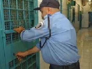Israeli prison
