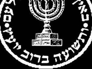 سباق على قيادة الموساد 