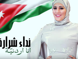 Nidaa won season 3 of The Voice Arabia. (File photo)