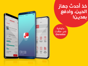 The Shahry device instalment offer is open to new and existing Ooredoo subscribers.