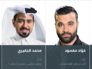 اسنتهاض المبدعين العرب