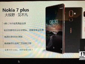We may now know everything about the Nokia 7 Plus thanks to a big leak. The phone is likely to be announced at MWC 2018 in Barcelona later this month. (Baidu/ ithome)