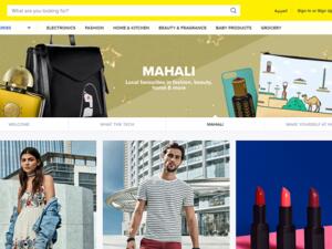 Noon.com is now live in the UAE! 