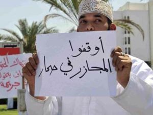 المطالبة بتحسين الأجور والوظائف