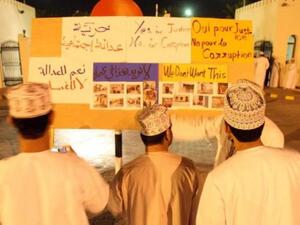 ارشيف/ تظاهرة في عمان