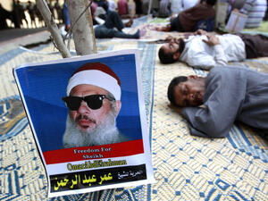  عمر عبد الرحمن