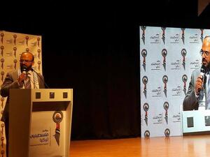  المؤسسات الفلسطينية العاملة في تركيا عقدت مؤتمر"فلسطينيو تركيا وقضايا الوطن"
