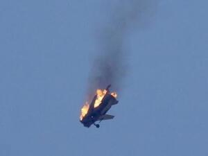 اعلن جيش أسود الشرقية اسقاط طائرة حربية لقوات نظام الأسد