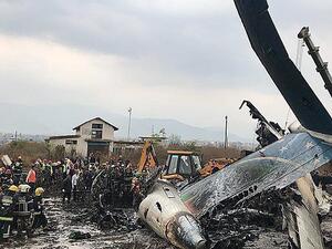  طائرة ركاب تابعة لشركة الطيران المكسيكية "إيرومكسيكو" تعرضت لـ "حادث" في دورانغو