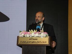 خلال الحدث