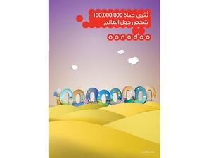 100 مليون عميل _ Ooredoo