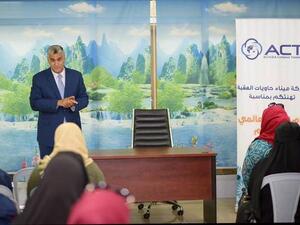 خلال الحدث