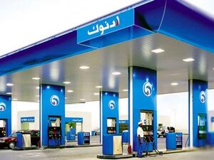 أدنوك للتوزيع