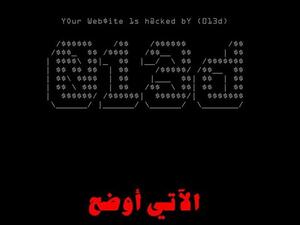 إل جي الكترونيكس