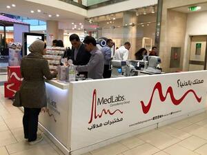 خلال الحدث