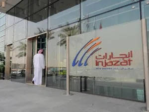 انجازات لنظم البيانات