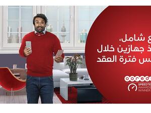 باقات شامل لعملاء Ooredoo