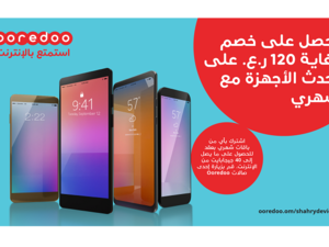 عروض أكثر قيمة من Ooredoo