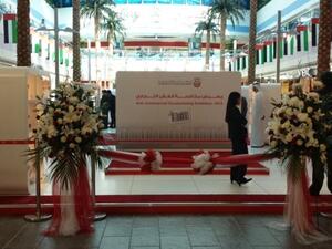 Abu Dhabi Anti-Commercial Counterfeiting Exhibition