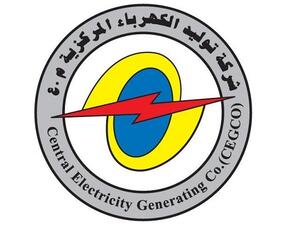 Central Electricity Generating Company (CEGCO)