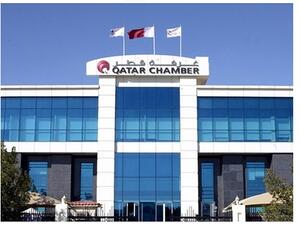 غرفة قطر