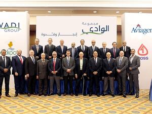 جانب من منتدى الوادي للدواجن في القاهرة
