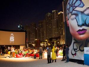 مسابقة سامسونج للأفلام القصيرة