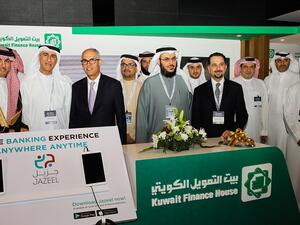 ممثلين من بيت التمويل الكويتي