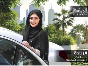 Doha Bank 