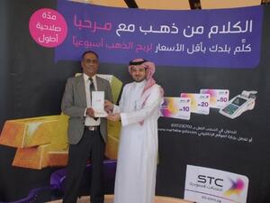 3rd draw winner receives his prize from STC