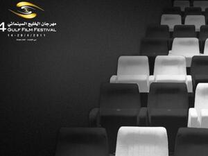مهرجان الخليج السينمائي الرابع يتعاون مع مؤسسة دبي للإعلام وشبكة الإذاعة العربية