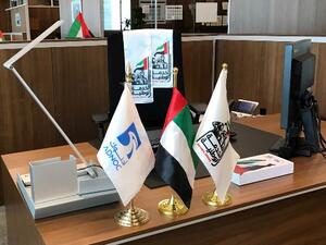 شركة بترول أبوظبي الوطنية