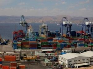 Aqaba Container Terminal