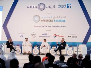 مؤتمر أبوظبي الدولي للبترول 