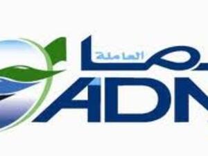 شركة أبوظبي العاملة في المناطق البحرية