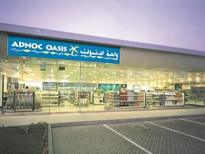 متاجر واحة أدنوك